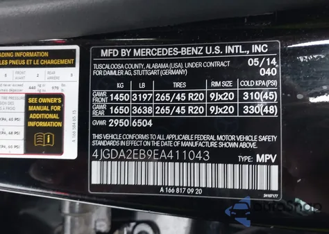 2014 Mercedes-Benz Ml 350 Bluetec 4Matic из США, поврежденный, VIN 4JGDA2EB9EA411043